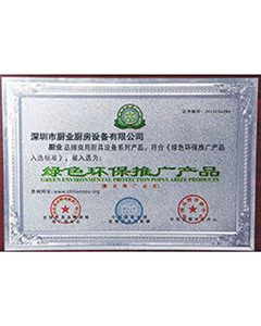 质量服务诚信AAA企业